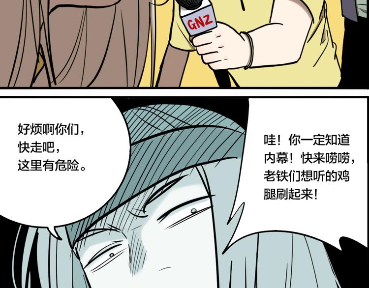第69话 战斗开始93