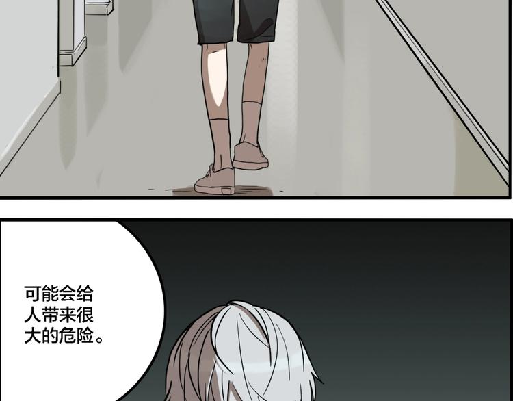 第61话 双胞胎事件（1）98
