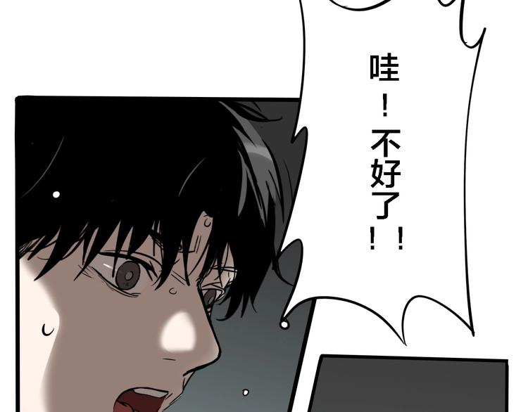 第20话 跟踪15