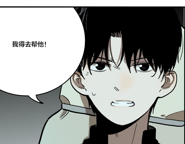 第76话 千禧81