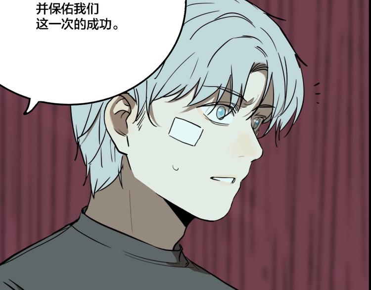 第65话 双胞胎事件（5）64