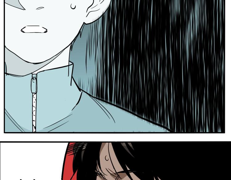 第52话 捉迷藏（一）77