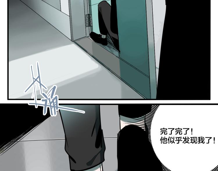 第70话 千禧大危机6