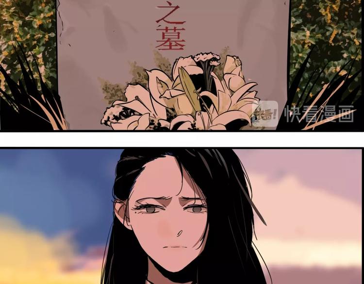 第37话 笨蛋……76