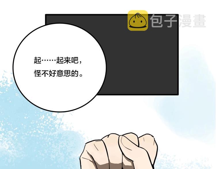 第7话 灵画90