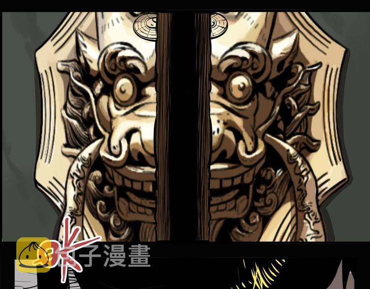 第59话 真相揭晓！原来她..8