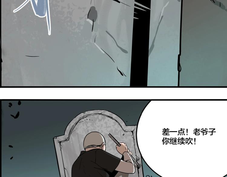 第29话 大祸临头63