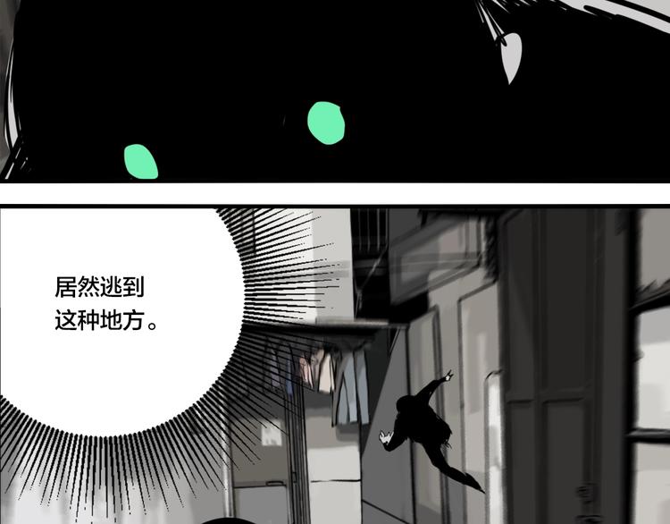 第44话 极凶之物40