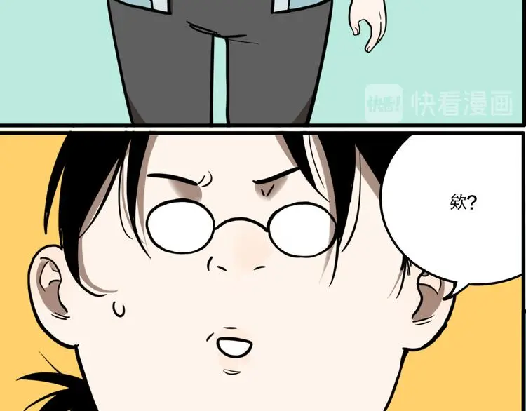 第80话 各自的未来59