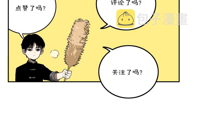 第73话 瘟疫121