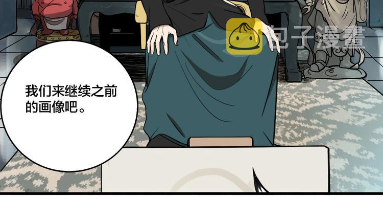 第33话 大战一触即发！15