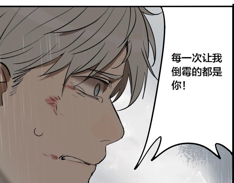 第63话 双胞胎事件（3）81