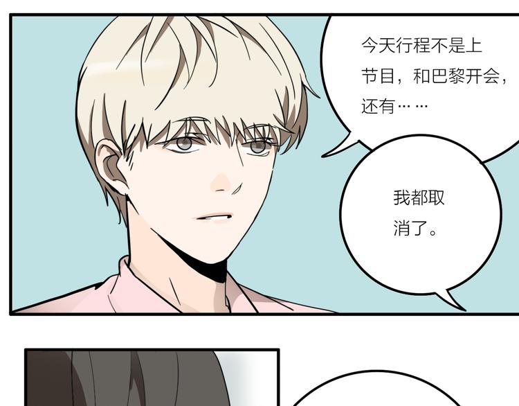 第2话 机器恋人（下）128