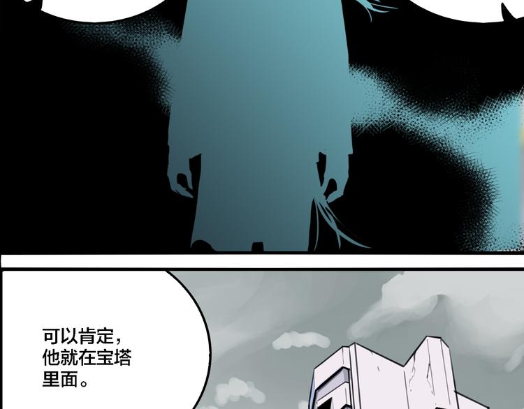第68话 山雨欲来47