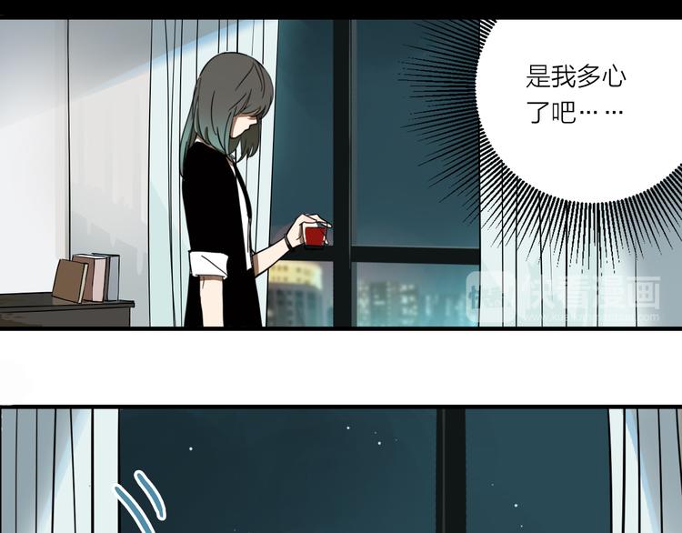 第1话 机器恋人（上）72