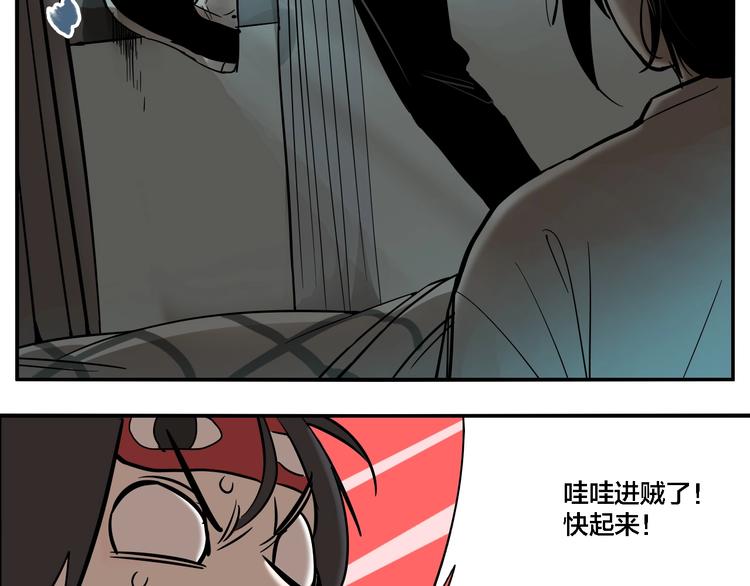 第26话 爱乐观音99