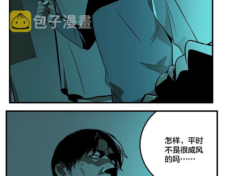 番外篇 画室诡闻17