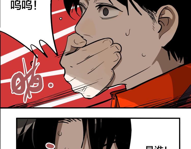 第52话 捉迷藏（一）78