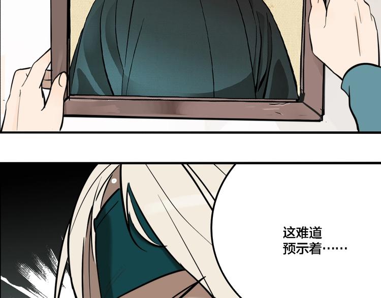 第33话 大战一触即发！32
