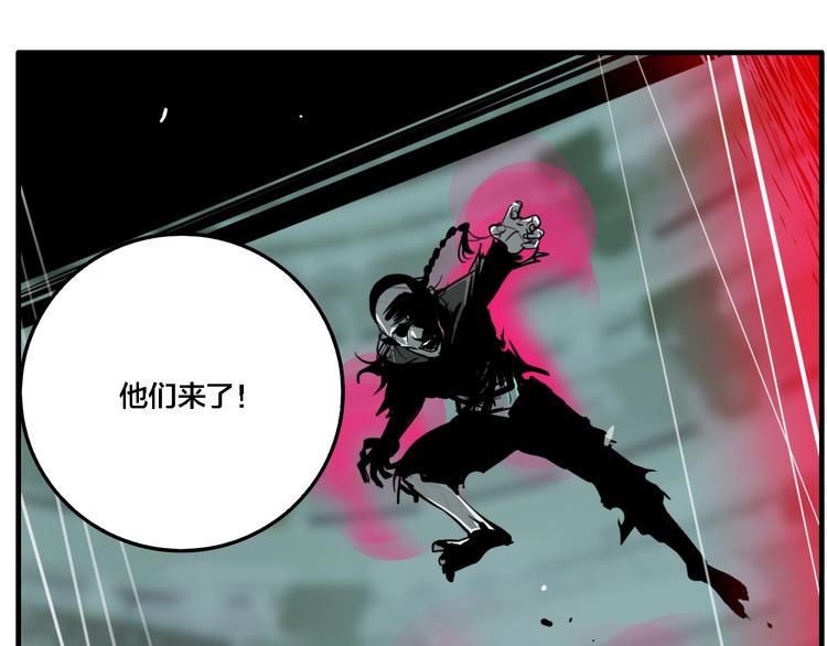 联动篇 力湾厂场事件（中）12