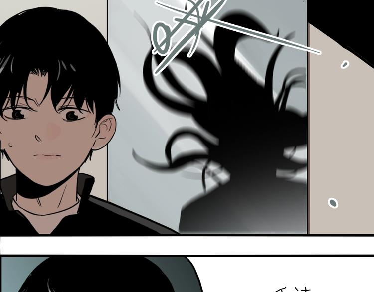 第46话 镜子（二）74