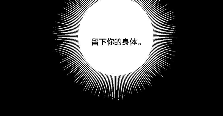第75话 神仙112