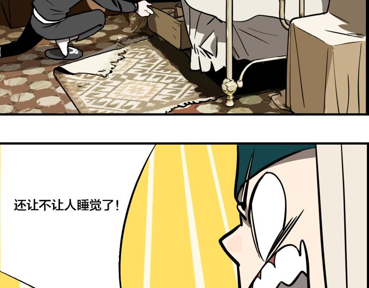 第19话 群猫28