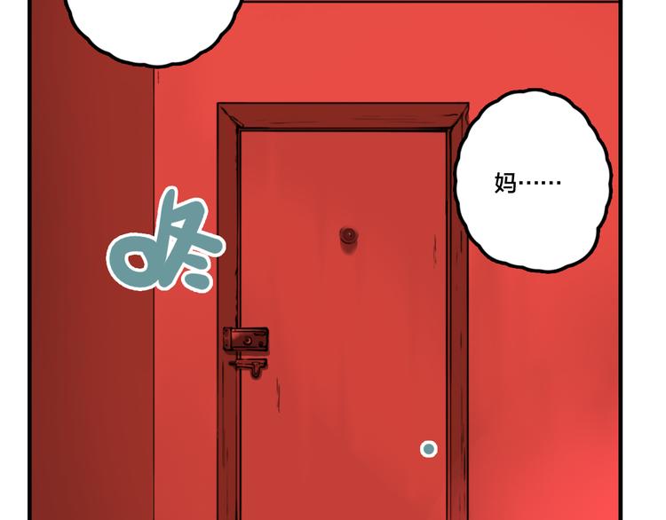 第4话 三个愿望65