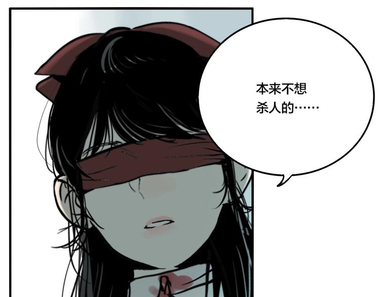 第47话 镜子（三）111