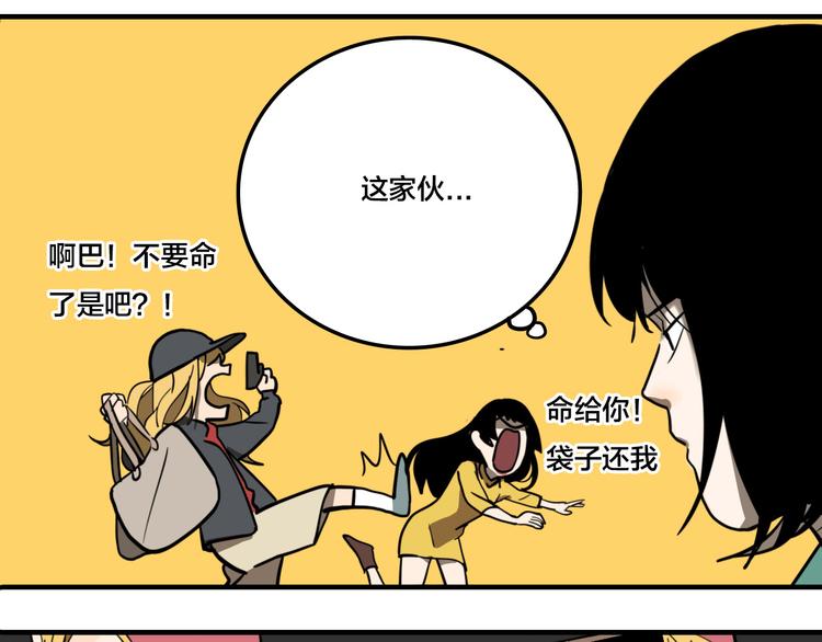 第3话 抢劫便利店49
