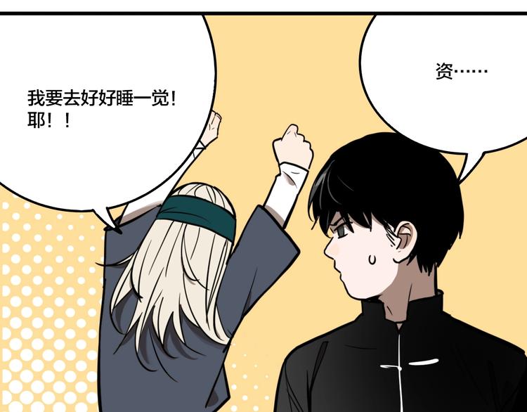 第49话 镜子（完）130