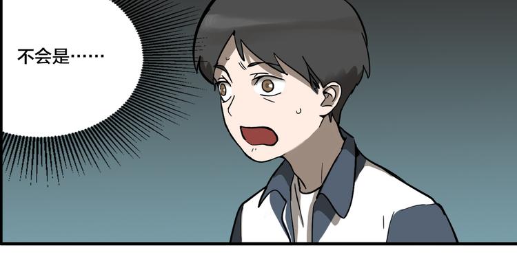 第4.5话 作文本29