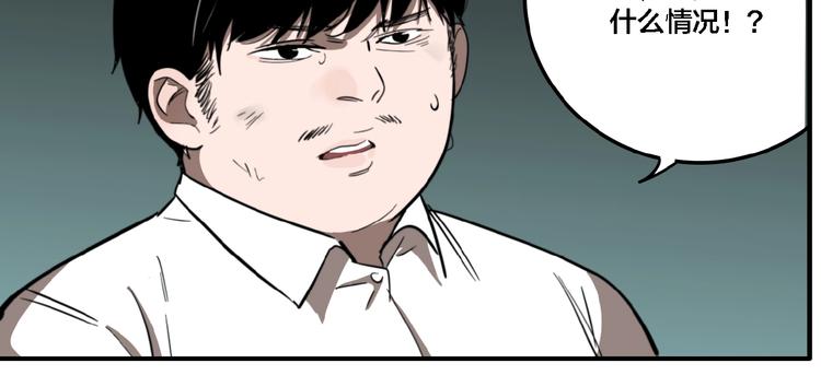 第22话 防身法宝101