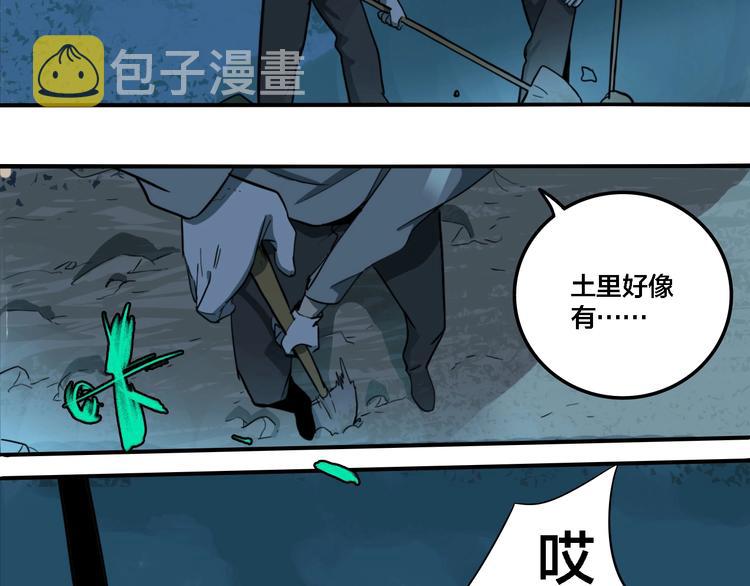 联动篇 力湾厂场事件（上）5