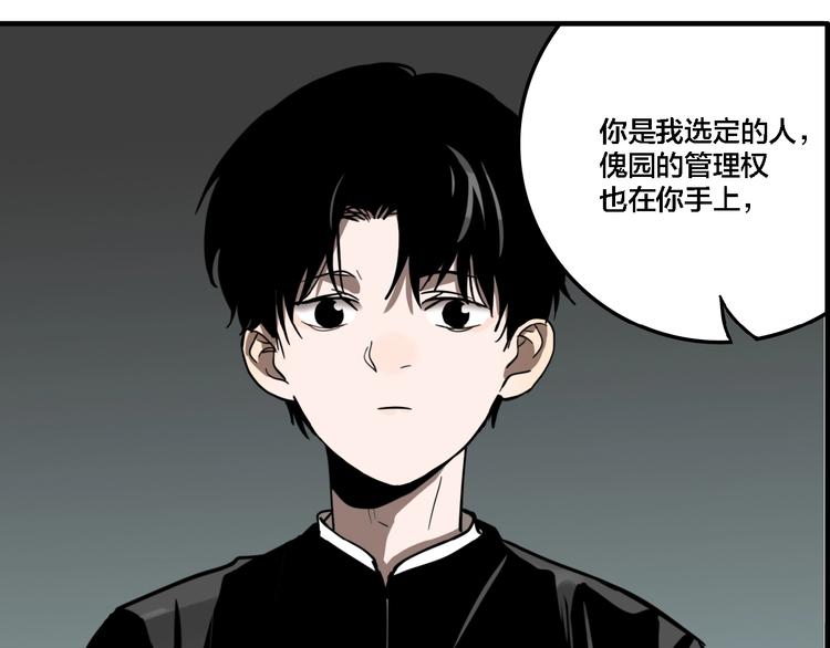 第19话 群猫82