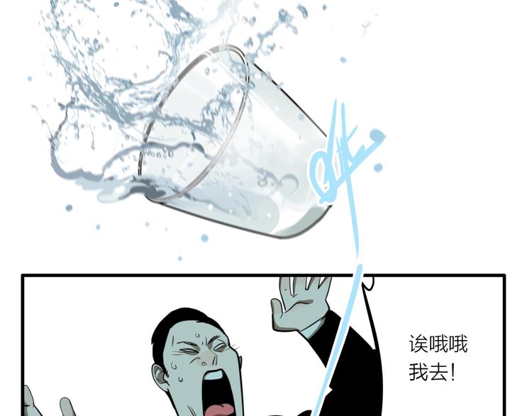 第1话 机器恋人（上）105