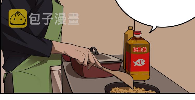 第22话 防身法宝25