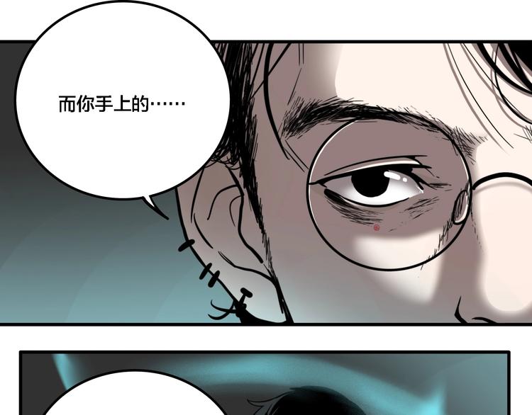 联动篇 力湾厂场事件（上）55