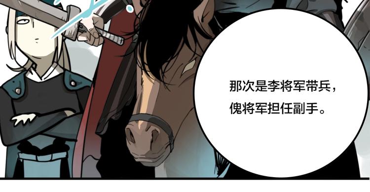 第7话 灵画57