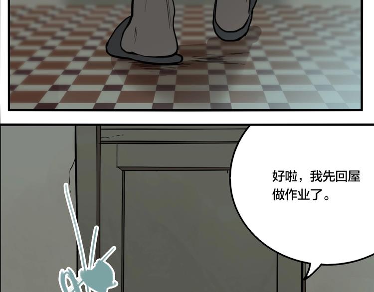 第45话 镜子（一）58