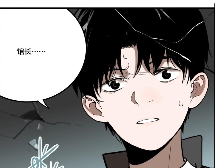 第45话 镜子（一）102
