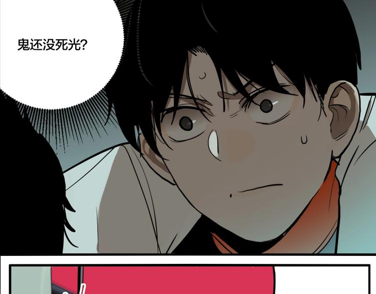 第58话 揪心反转！71