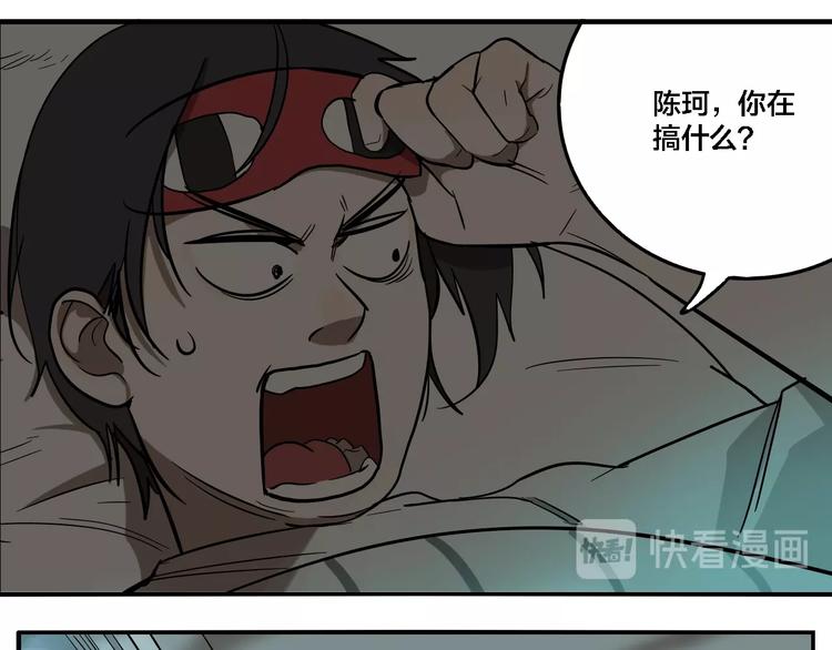 第26话 爱乐观音97