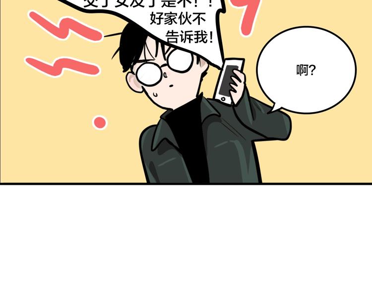 第5话 头发（上）46