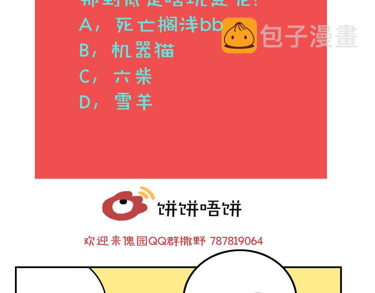 第43话 宠物市场115
