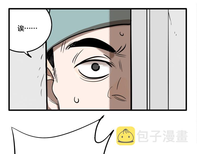 第51话 徐福8