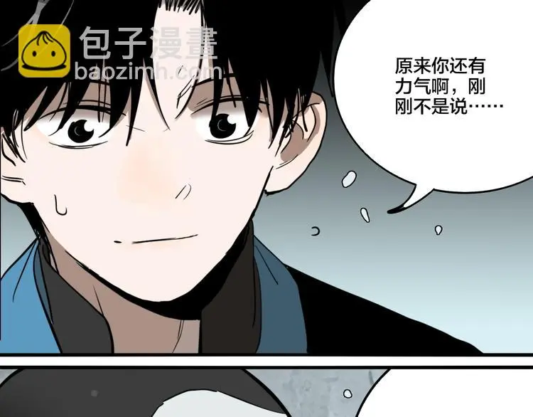 第79话 再见93