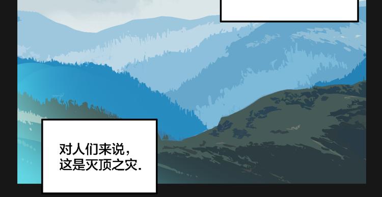 第75话 神仙3