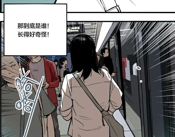 第39话 梦男（一）17