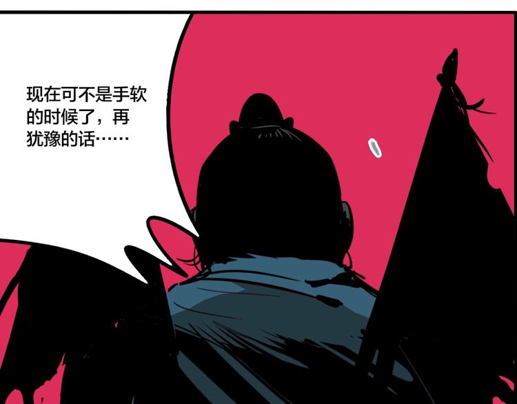 第56话 捉迷藏（五）100